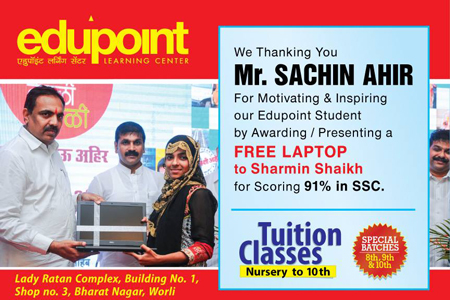 Motivating & Inspiring our Edupoint Student by Awarding /Presenting a 
FREE LAPTOP